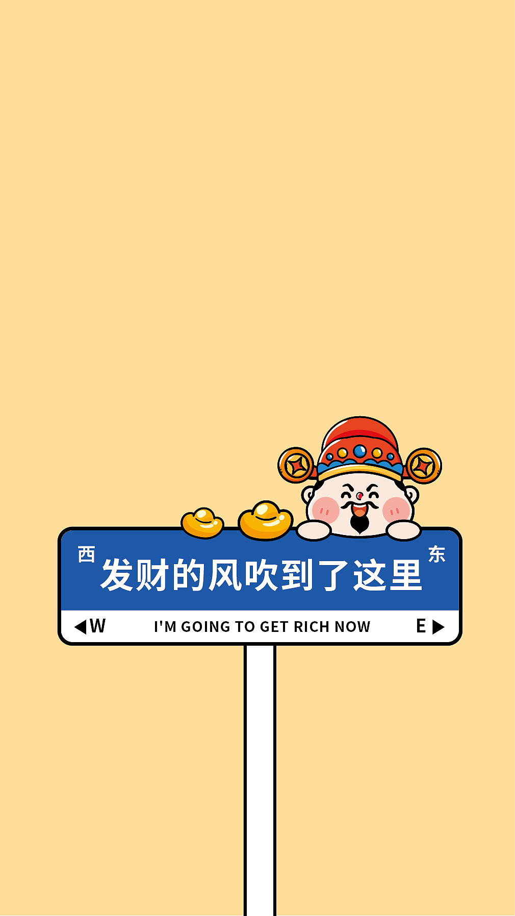 财神壁纸路牌网红摆件立牌设计插画（图ZMzc5MTIwMTQw） - 商业插画 - 站酷设计师财神驾到8原创素材 - 站酷ZCOOL