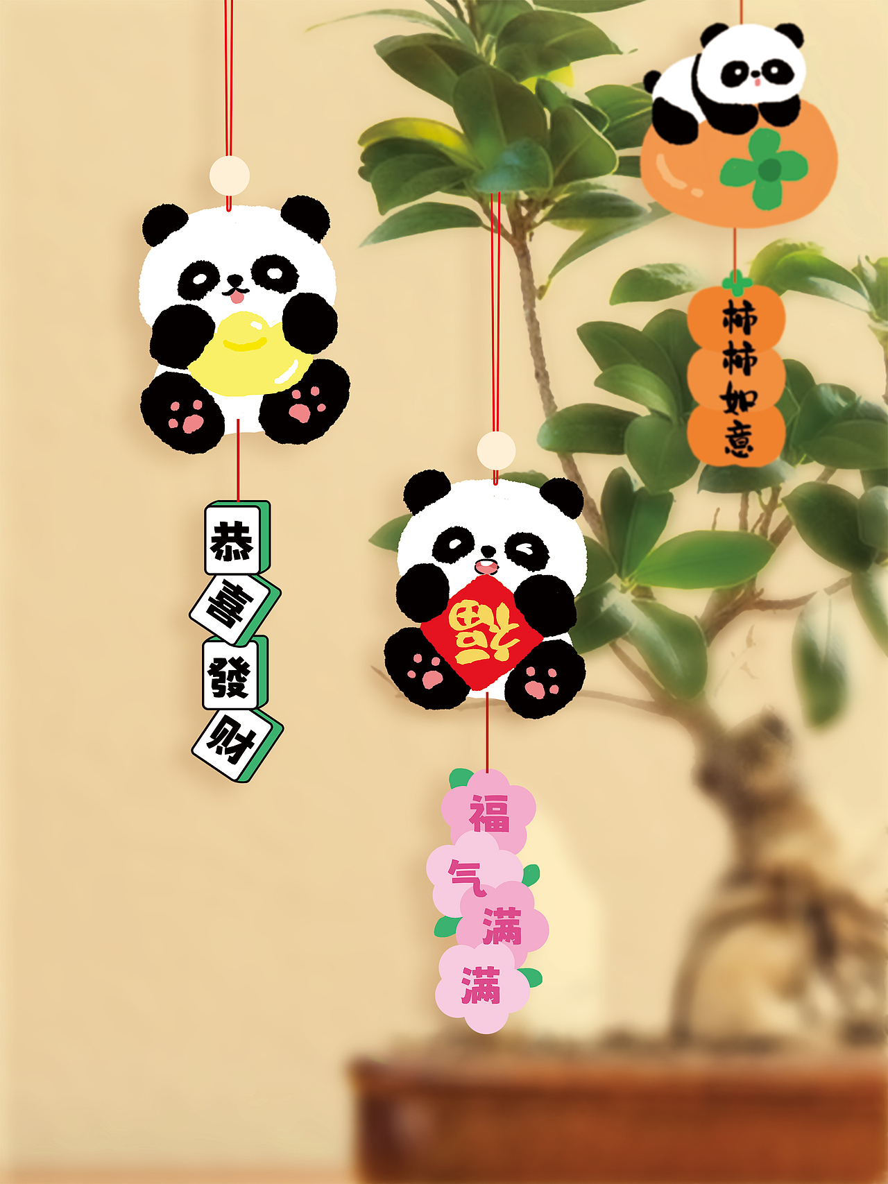 2025新年图 | 可爱小熊猫新年对联挂饰设计