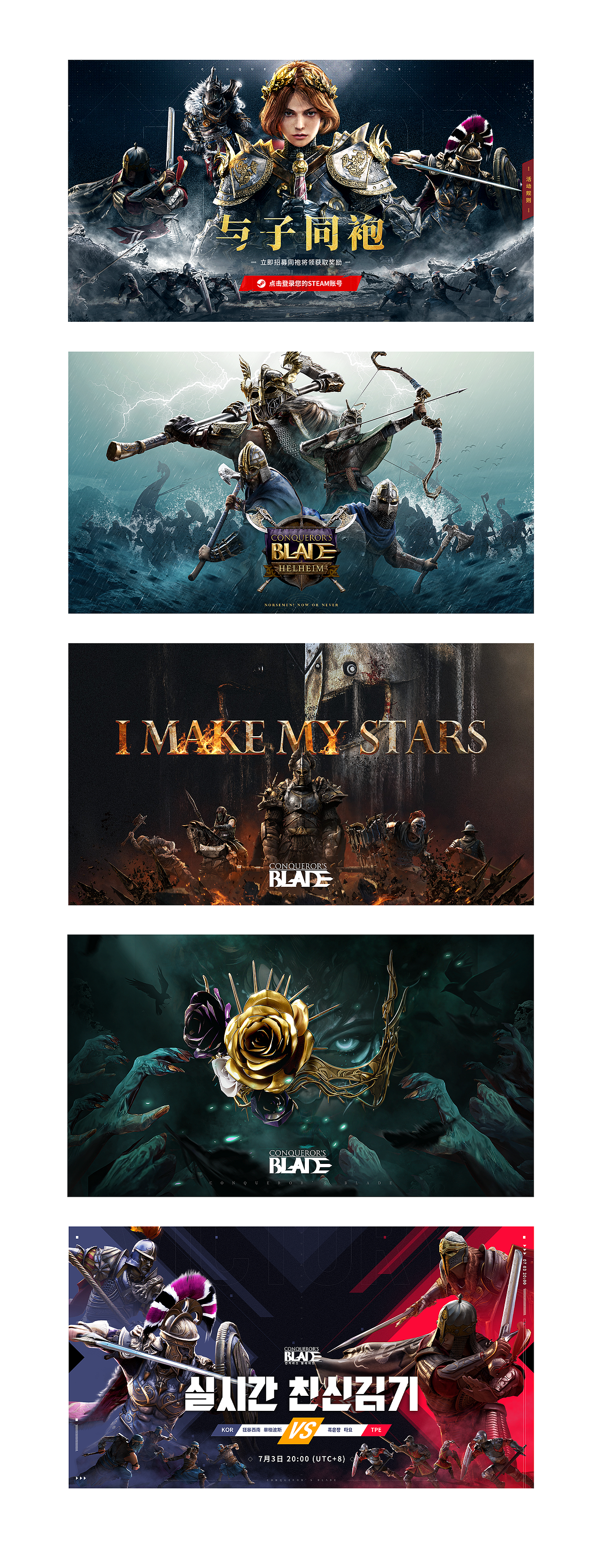 游戏视觉《战意》作品整理（图ZMzc5MTI1MzA0） - 海报 - 站酷设计师qiubit45原创素材 - 站酷ZCOOL