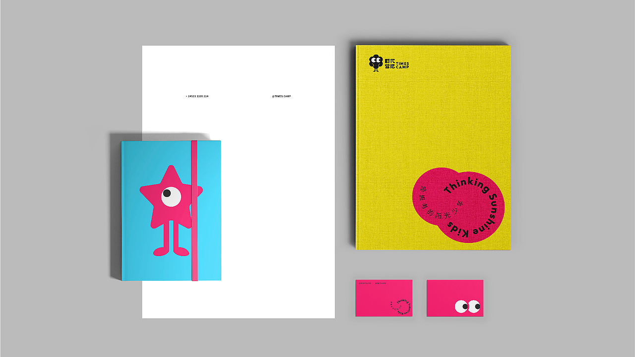 品牌形象-时代营地