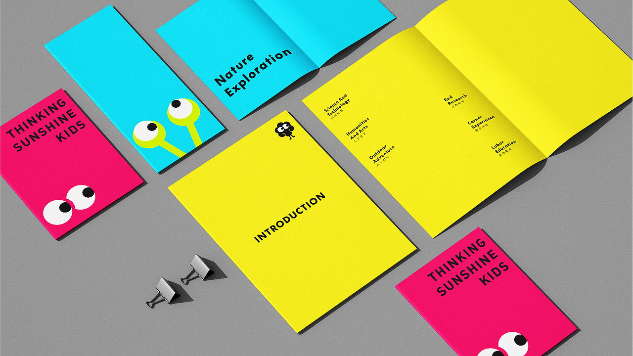 品牌形象-时代营地