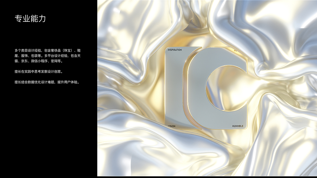 KyrieCao作品集（24）（图ZMzc5MTI2MzQw） - PPT/Keynote - 站酷设计师KyrieCao原创素材 - 站酷ZCOOL