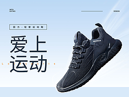 運動鞋詳情