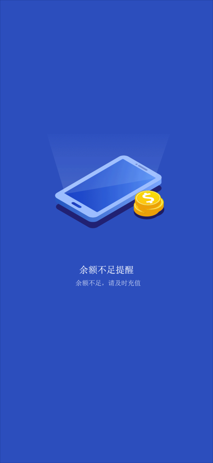 AE动效（图ZMzc5MTI2NzI0） - 动效设计 - 站酷设计师七七契原创素材 - 站酷ZCOOL