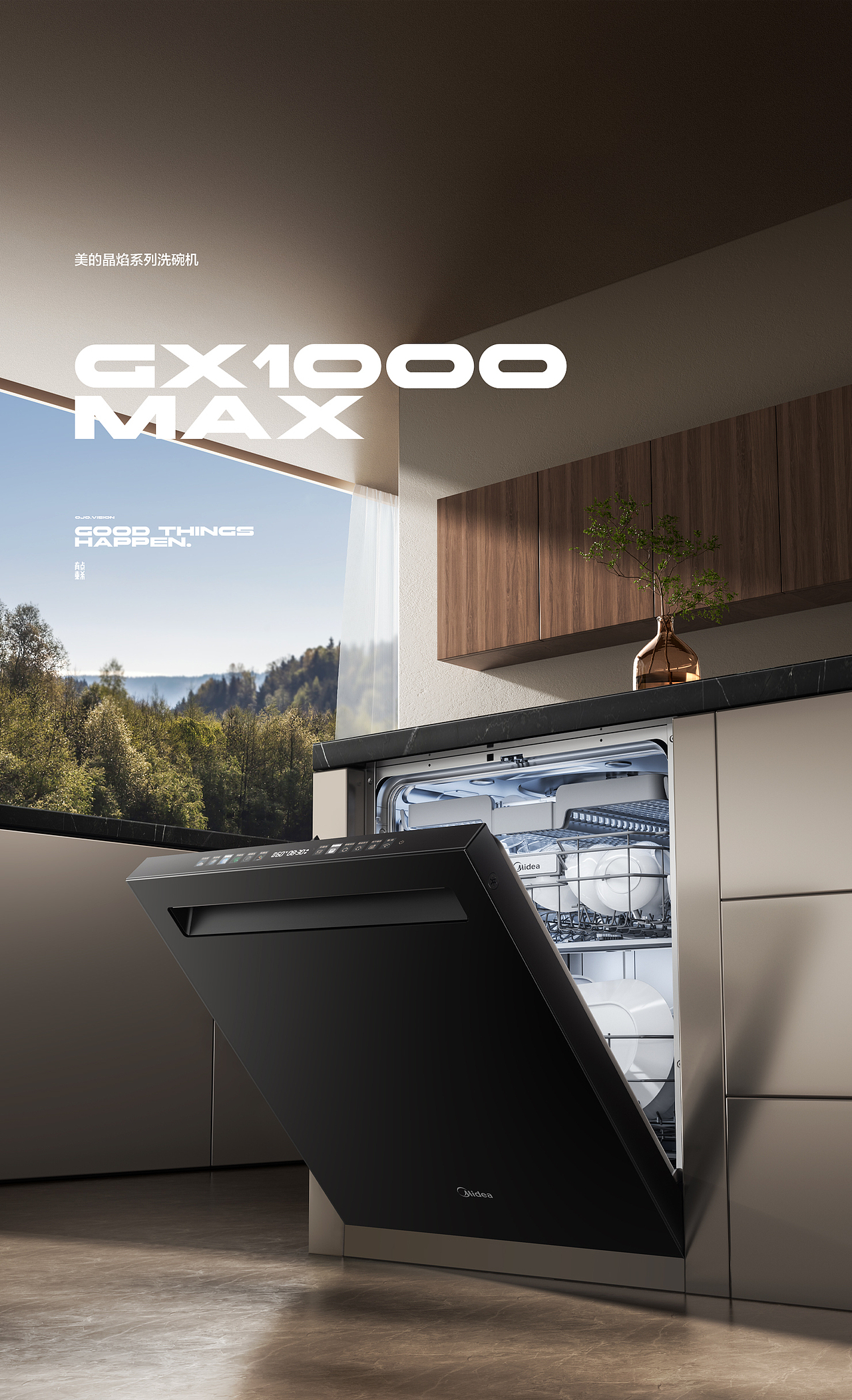 東希 × 美的 GX1000Max 洗碗机（图ZMzc5MTI2NzQ4） - 电商 - 站酷设计师东希文化原创素材 - 站酷ZCOOL