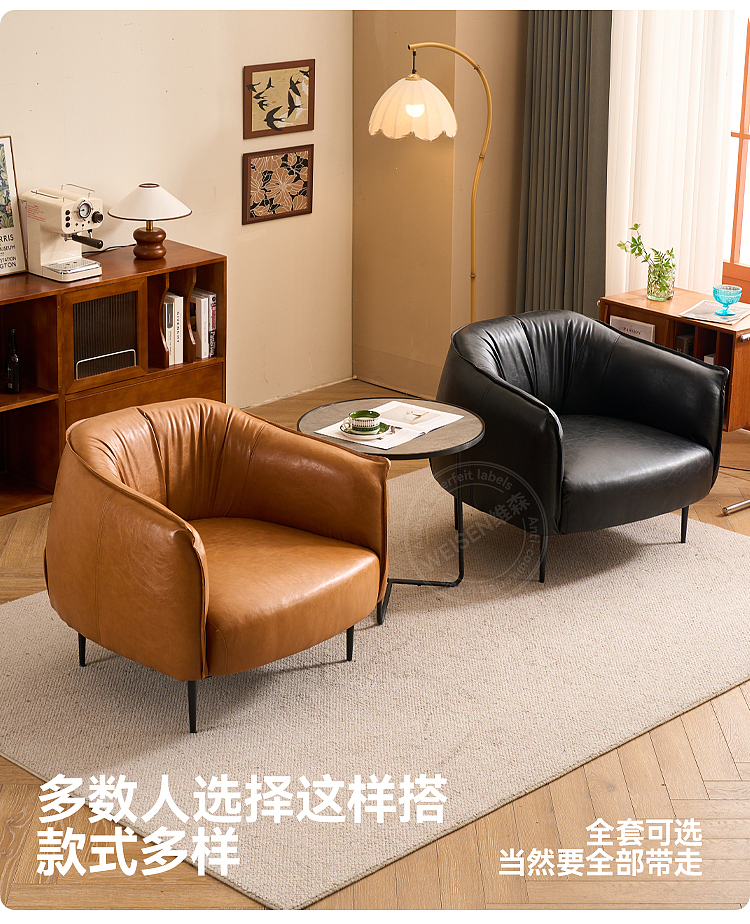 油蜡皮沙发详情页设计