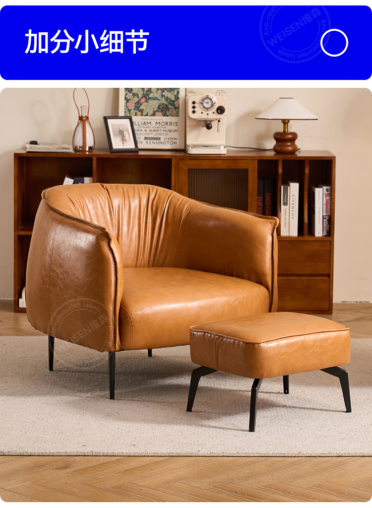 油蜡皮沙发详情页设计