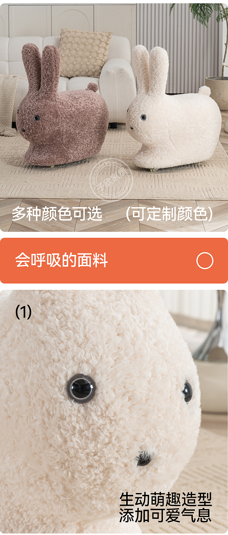 兔子滑轮凳详情页设计（图ZMzc5MTMwMDcy） - 电商 - 站酷设计师KK不会设计原创素材 - 站酷ZCOOL