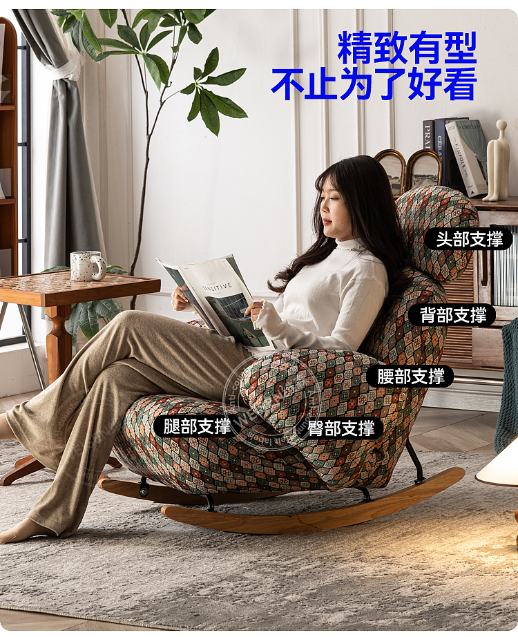 复古摇椅详情页设计（图ZMzc5MTMwMzA4） - 电商 - 站酷设计师KK不会设计原创素材 - 站酷ZCOOL