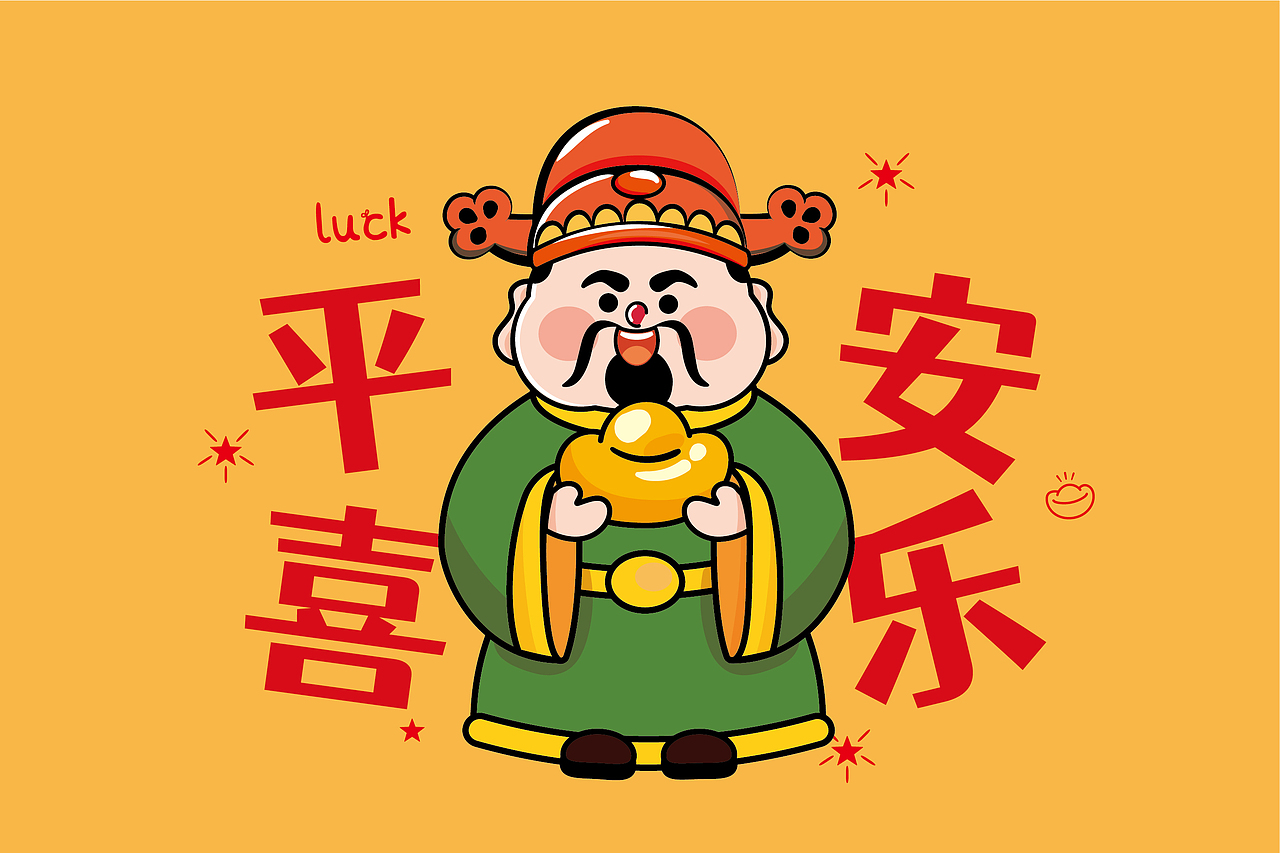 财神地垫地毯插画卡通可爱设计新年入户发财门垫子