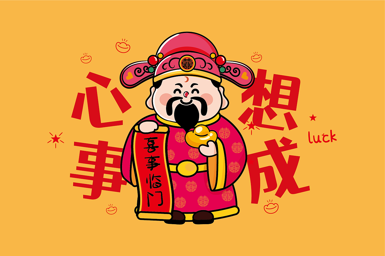 财神地垫地毯插画卡通可爱设计新年入户发财门垫子