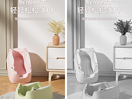 产品渲染