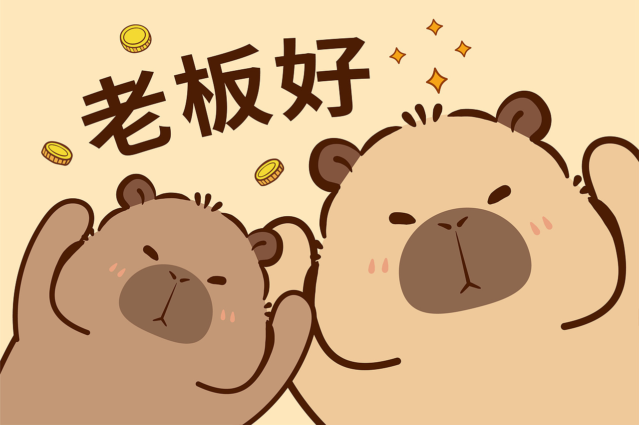 卡皮巴拉地垫地毯网红地垫浴室地垫插画卡通设计