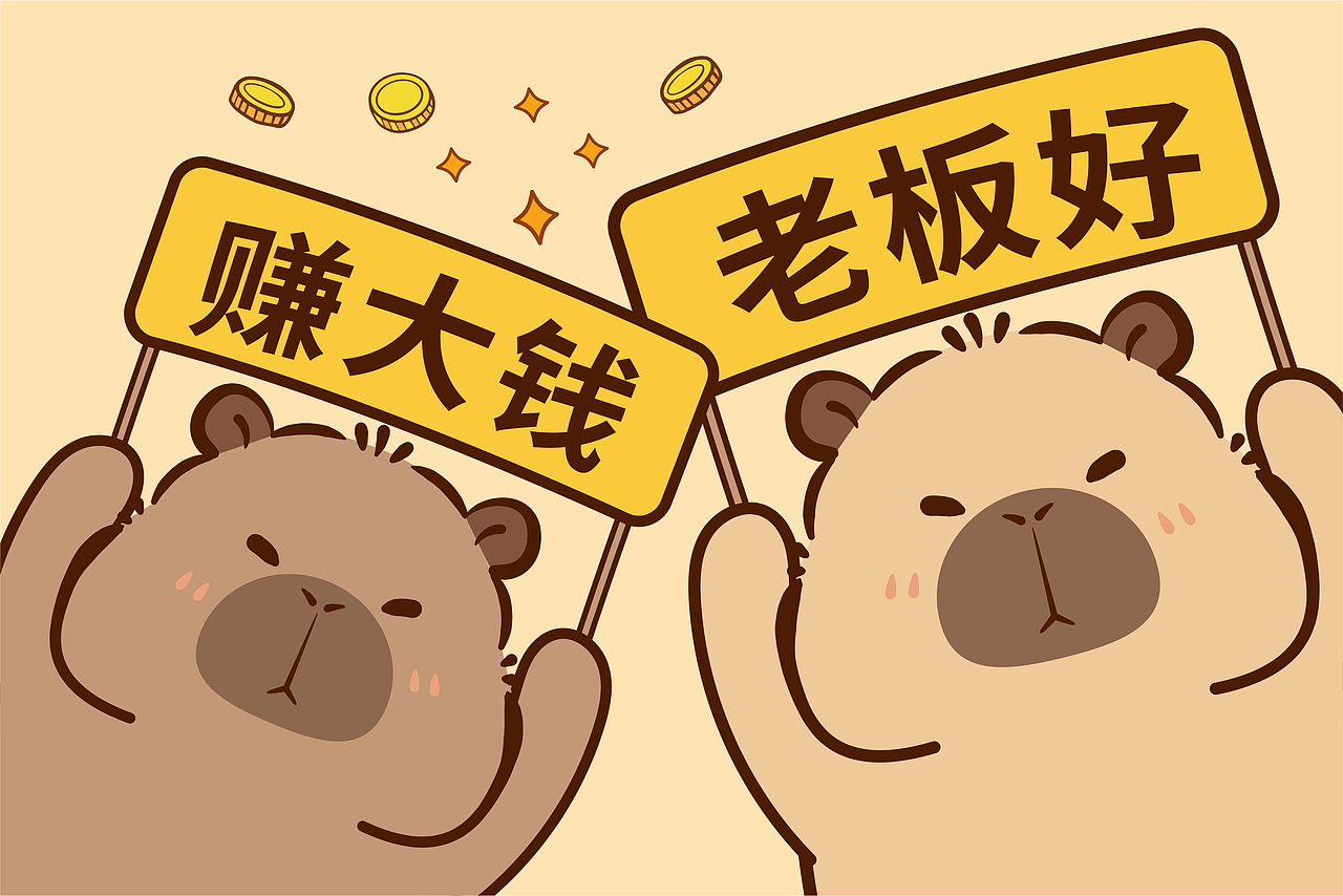 卡皮巴拉地垫地毯网红地垫浴室地垫插画卡通设计