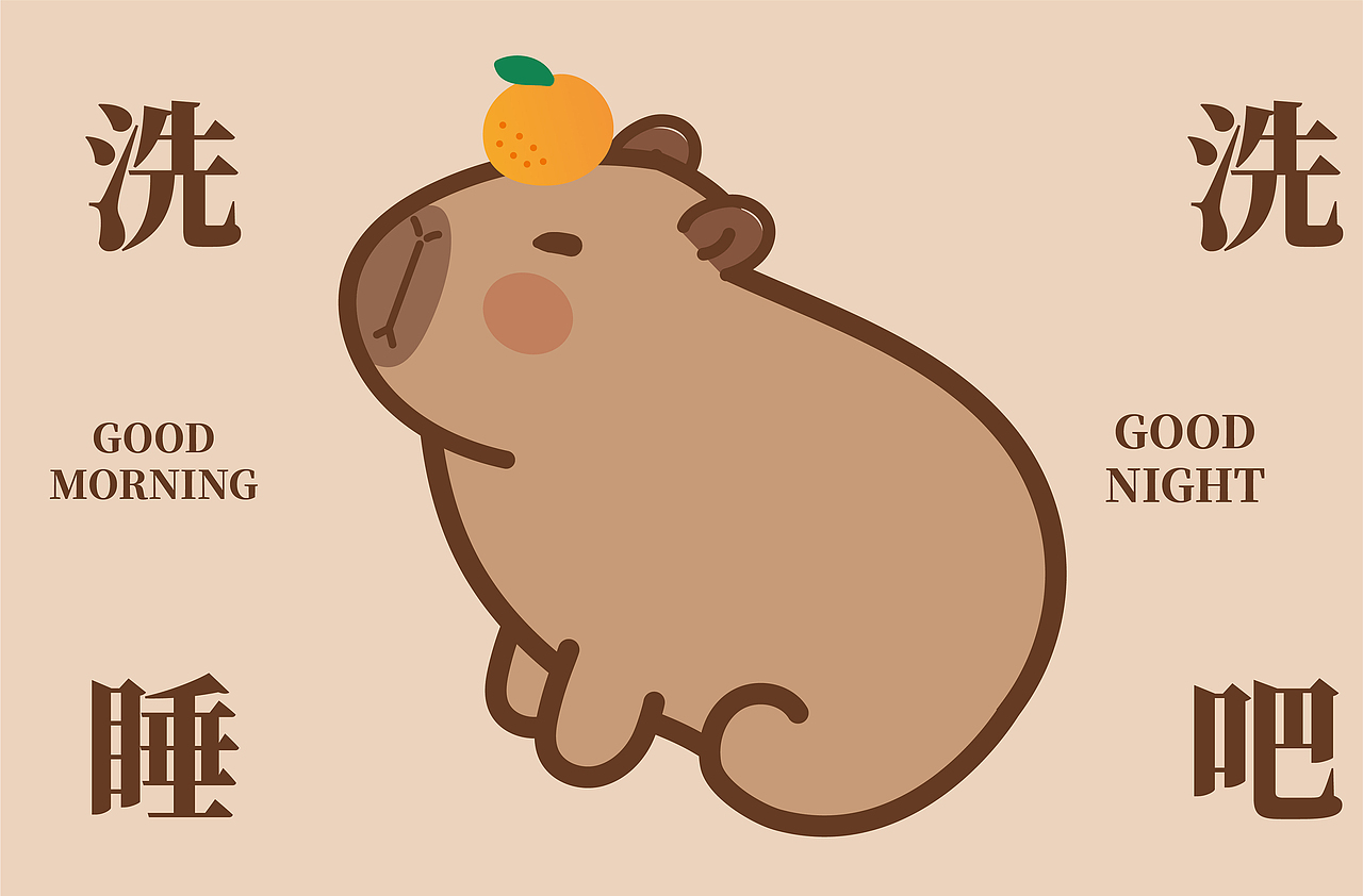 卡皮巴拉地垫地毯网红地垫浴室地垫插画卡通设计