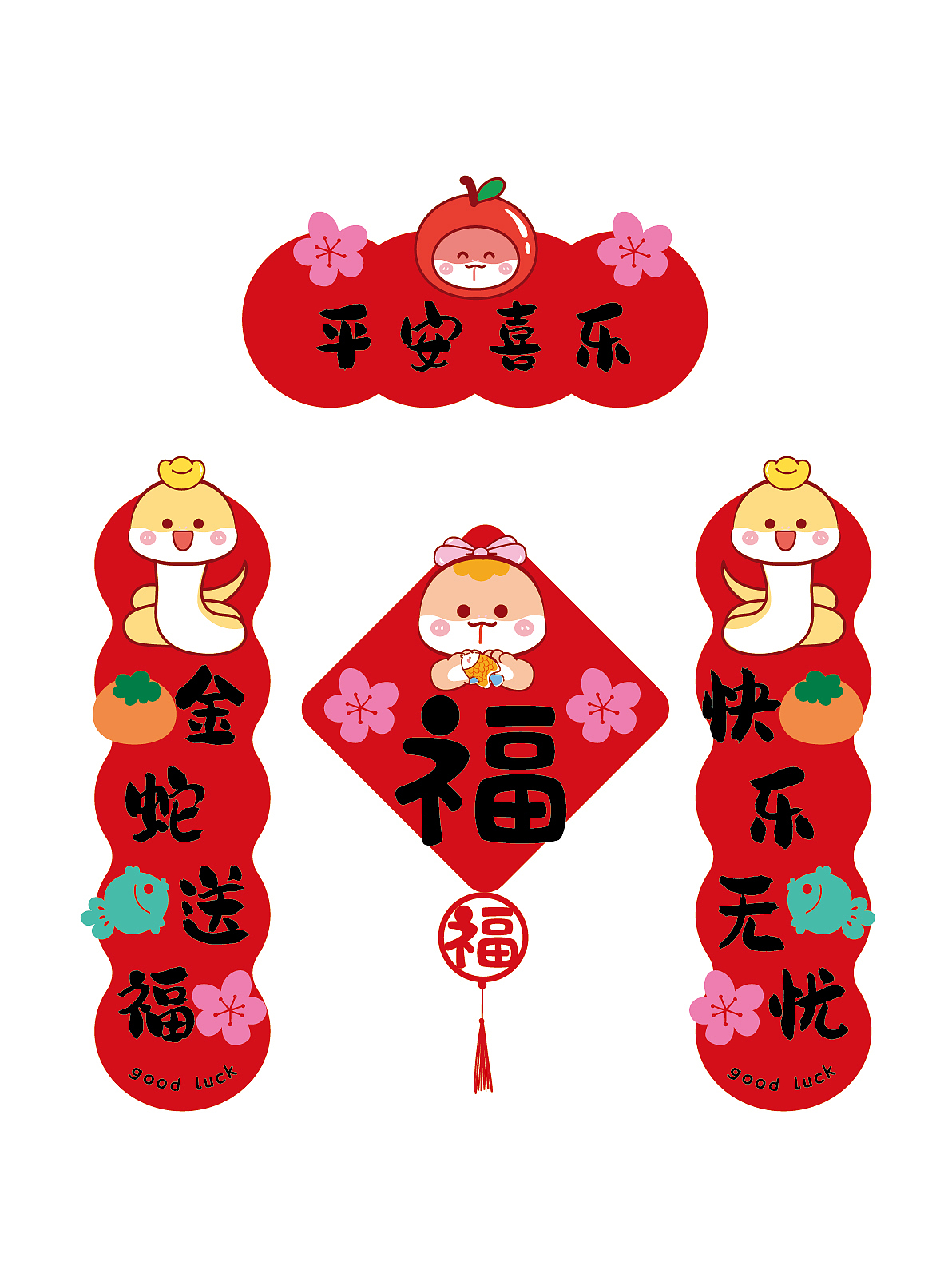 蛇年4字小春联贴纸卡通插画设计新年喜庆门贴手工毛毡（图ZMzc5MTMyNjY0） - 商业插画 - 站酷设计师阿茹生肖IP原创素材 - 站酷ZCOOL