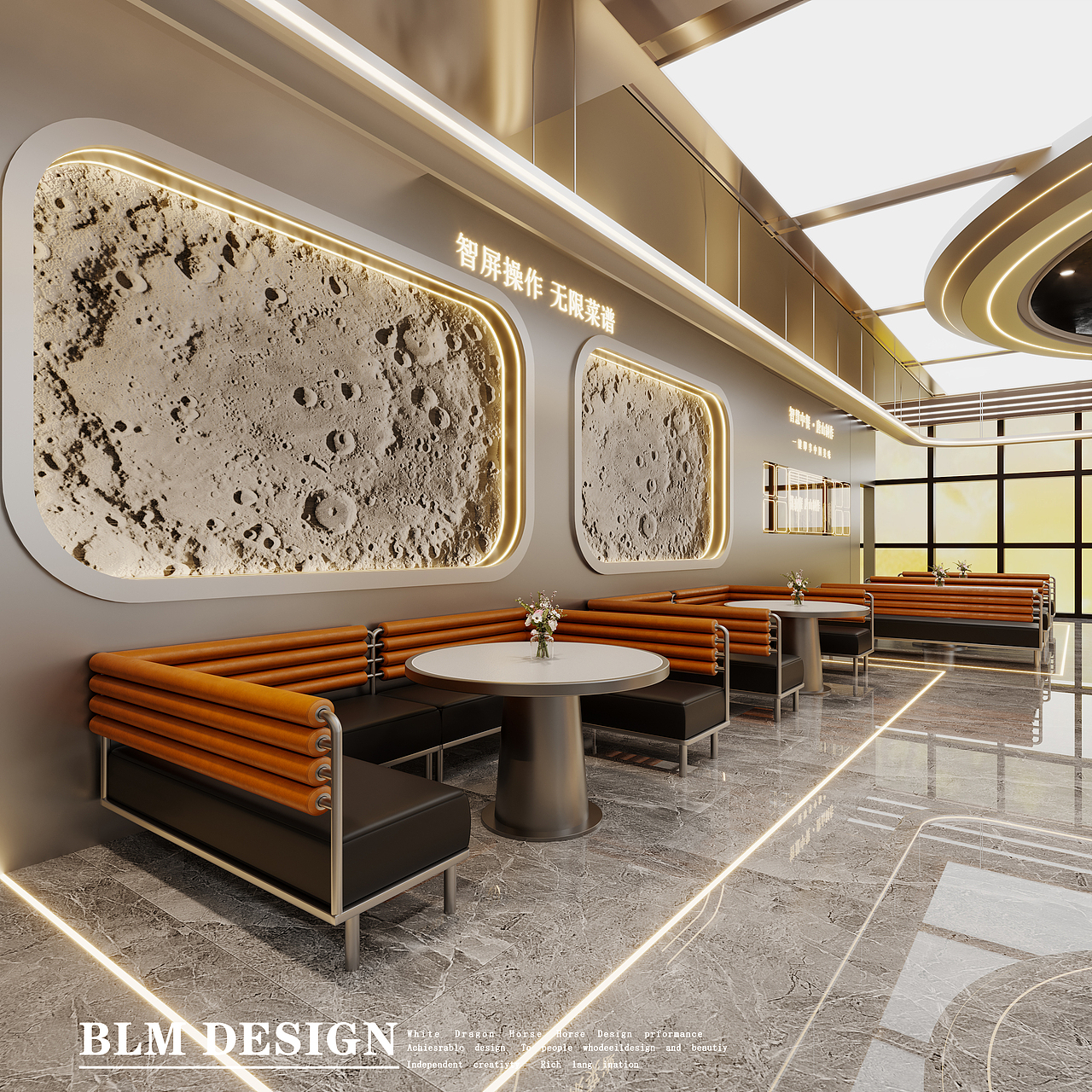 工装科技感餐厅案例