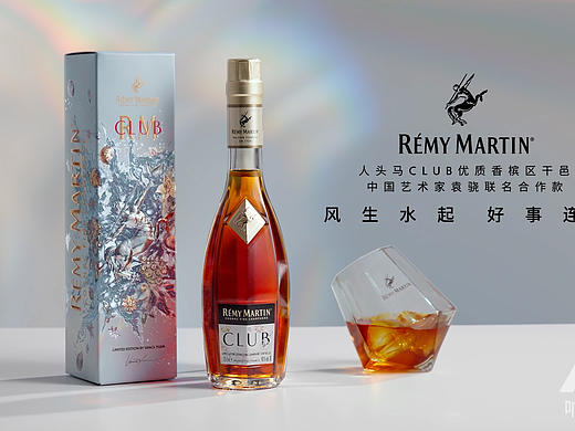 人头马 x Vance Yuan x 响马摄影