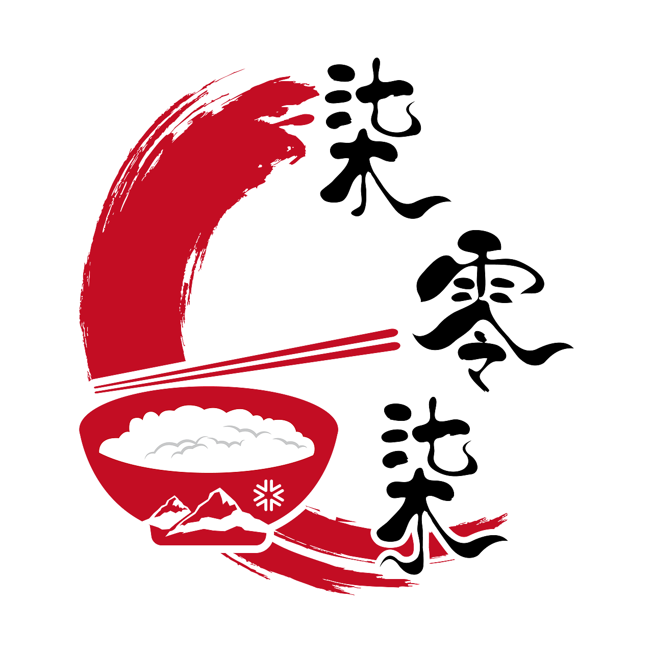 logo设计15345153820