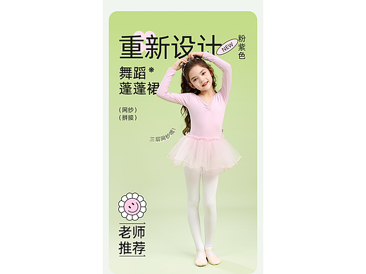 详情
