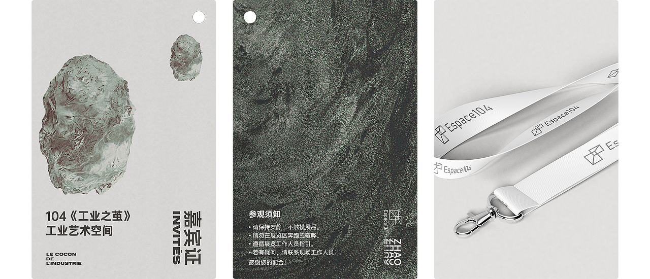 工業(yè)之繭 | 工業(yè)藝術(shù)展（圖ZMzc5MTQyMjg0） - 展陳設(shè)計 - 站酷設(shè)計師猩格原創(chuàng)素材 - 站酷ZCOOL