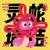 萧凰飞的头像