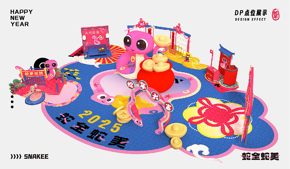 蛇全蛇美新年IP美陈（图ZMzc5MTQyMTA0） - IP形象 - 站酷设计师萧凰飞原创素材 - 站酷ZCOOL