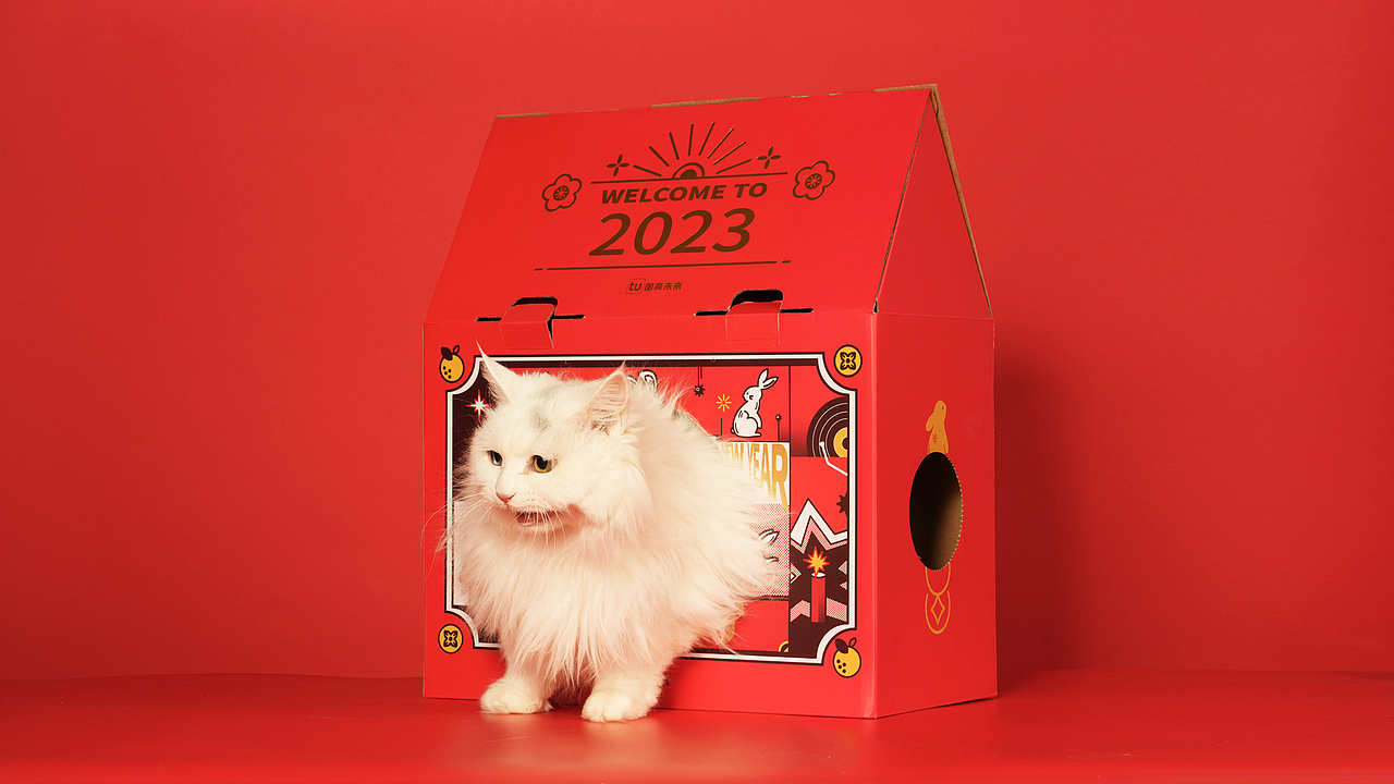 2023年图森未来企业春节礼盒（图ZMzc5MTQyNDUy） - 包装 - 站酷设计师磐礼记礼品定制原创素材 - 站酷ZCOOL