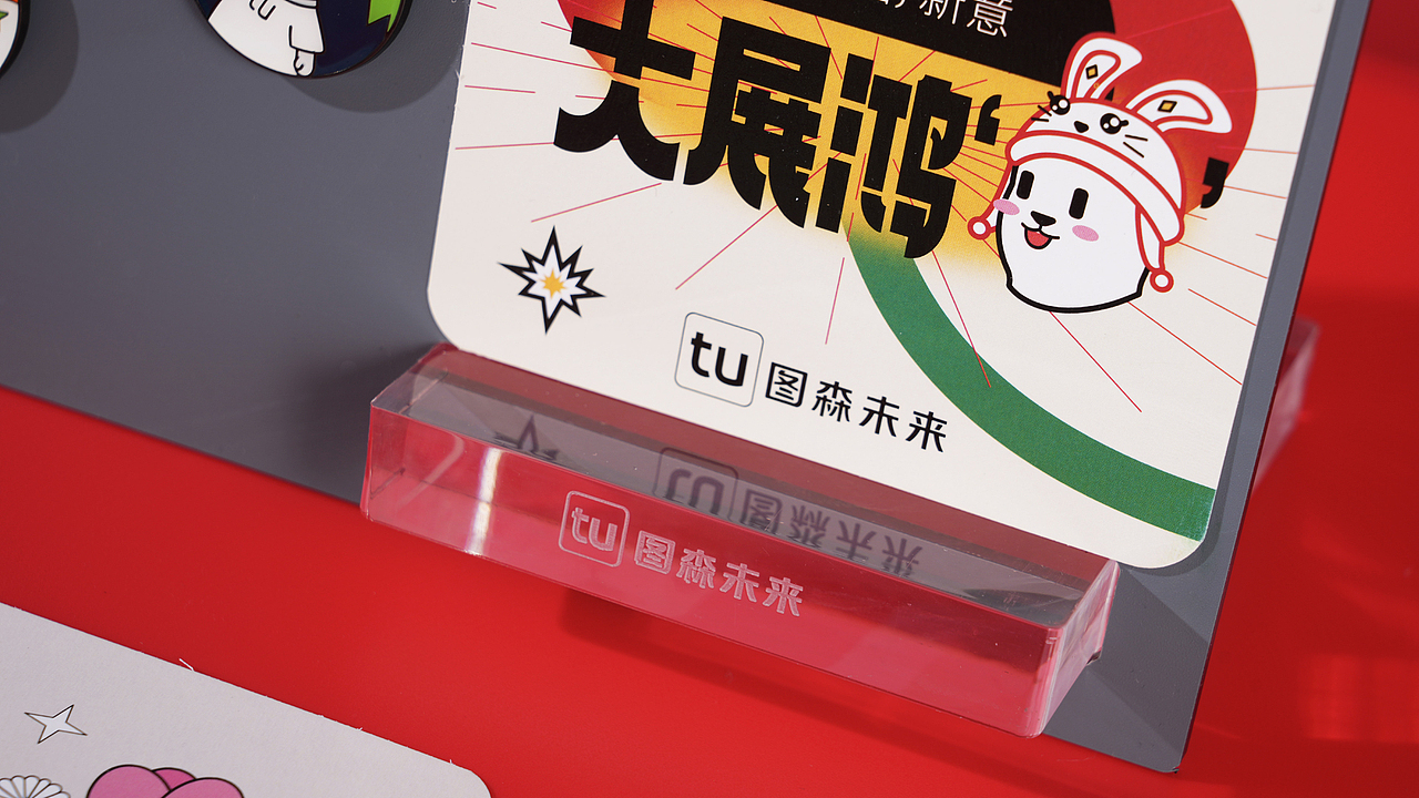 2023年图森未来企业春节礼盒（图ZMzc5MTQyNTA0） - 包装 - 站酷设计师磐礼记礼品定制原创素材 - 站酷ZCOOL