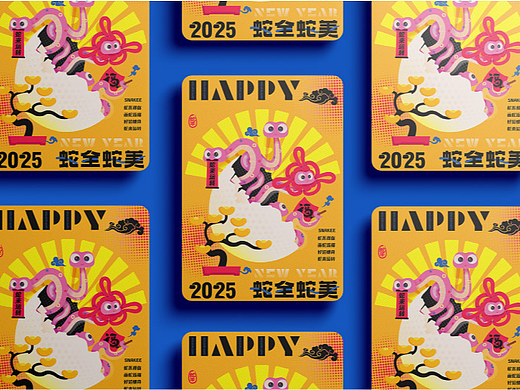 蛇全蛇美新年IP美陈