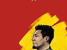 畫一個王大雷，國家隊跟泰山隊都好樣的。