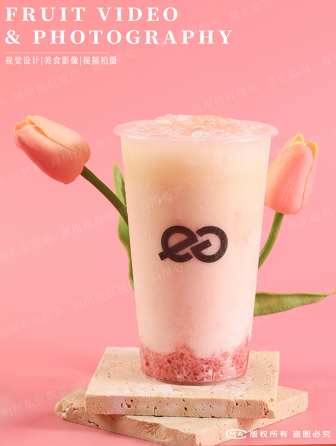 奶茶拍摄|奶茶店产品拍摄案例