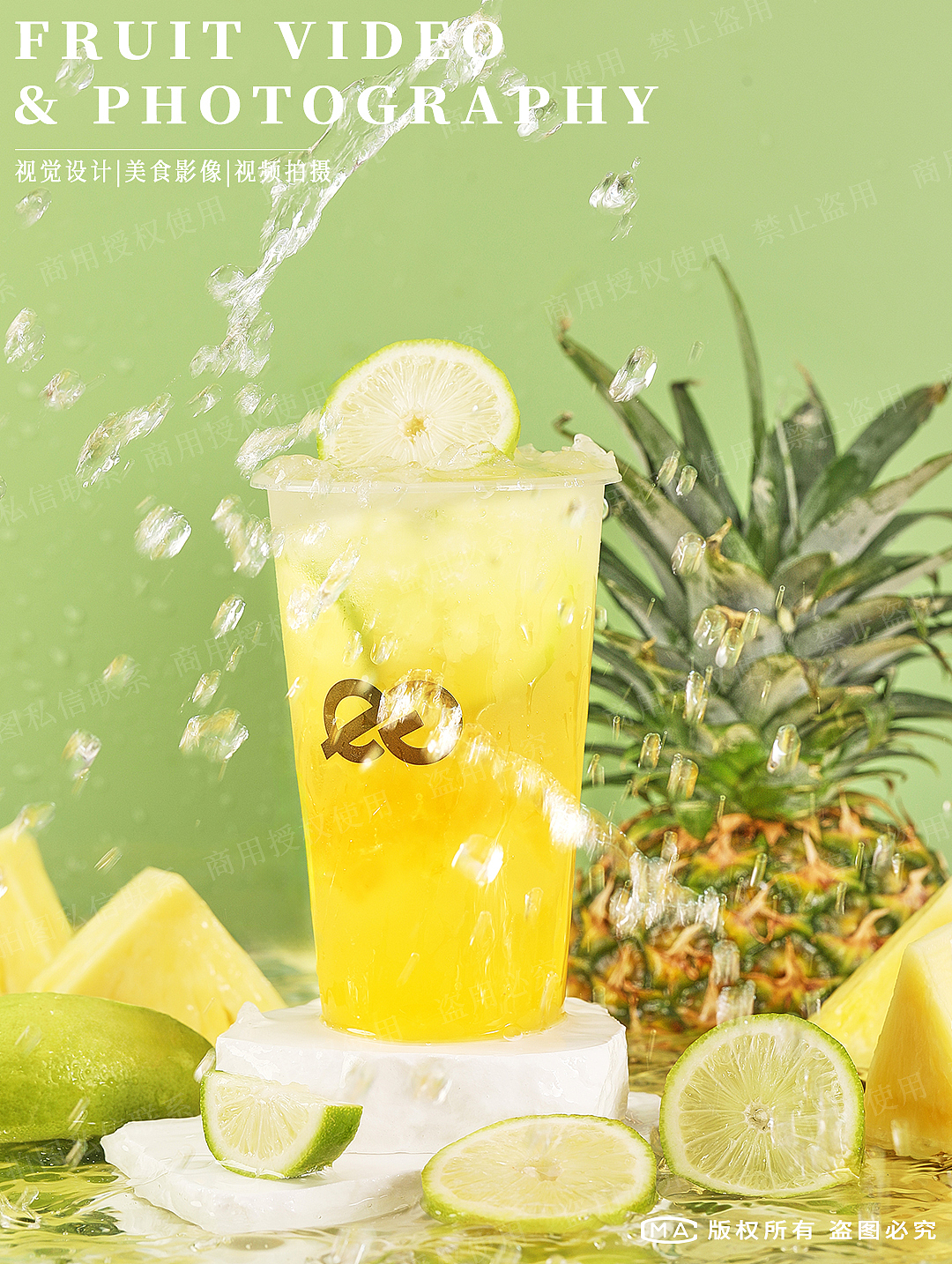 奶茶拍摄|奶茶店产品拍摄案例