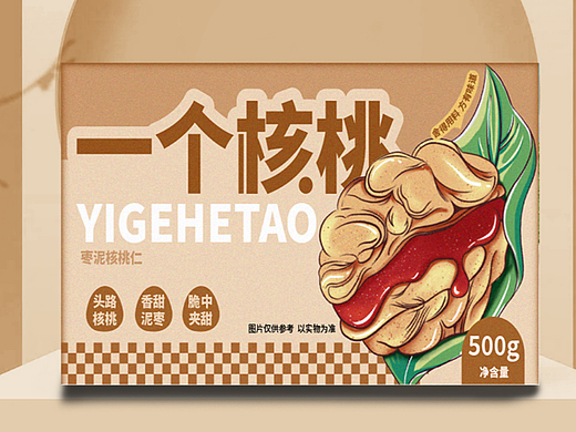 核桃礼盒包装
