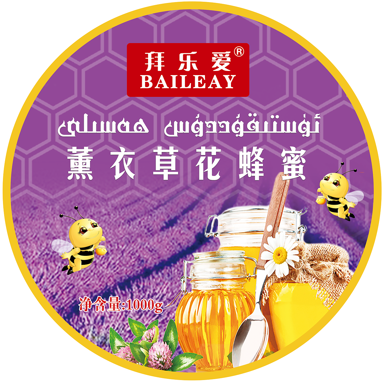 烫金 不干胶