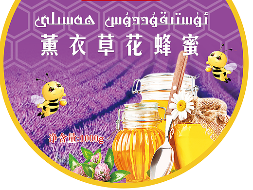 烫金 不干胶