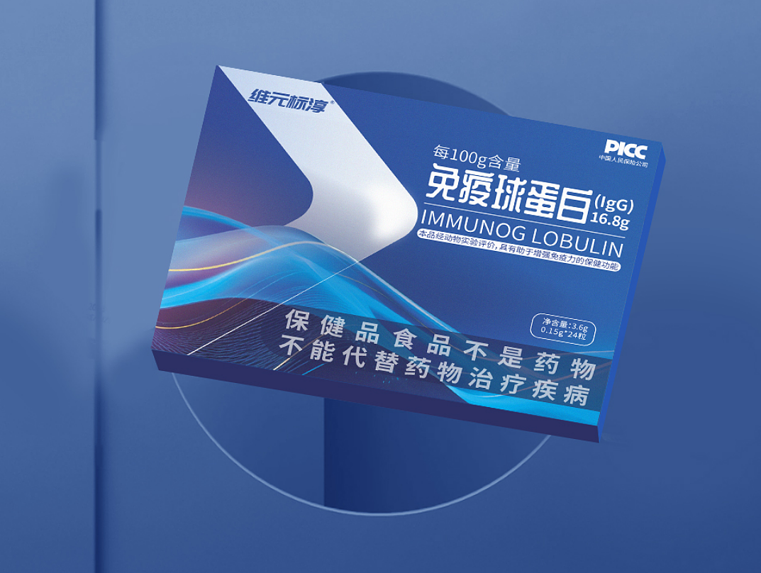 微生物保健品包装