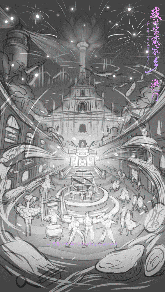 人民日报 | 我的宝藏家乡·澳门