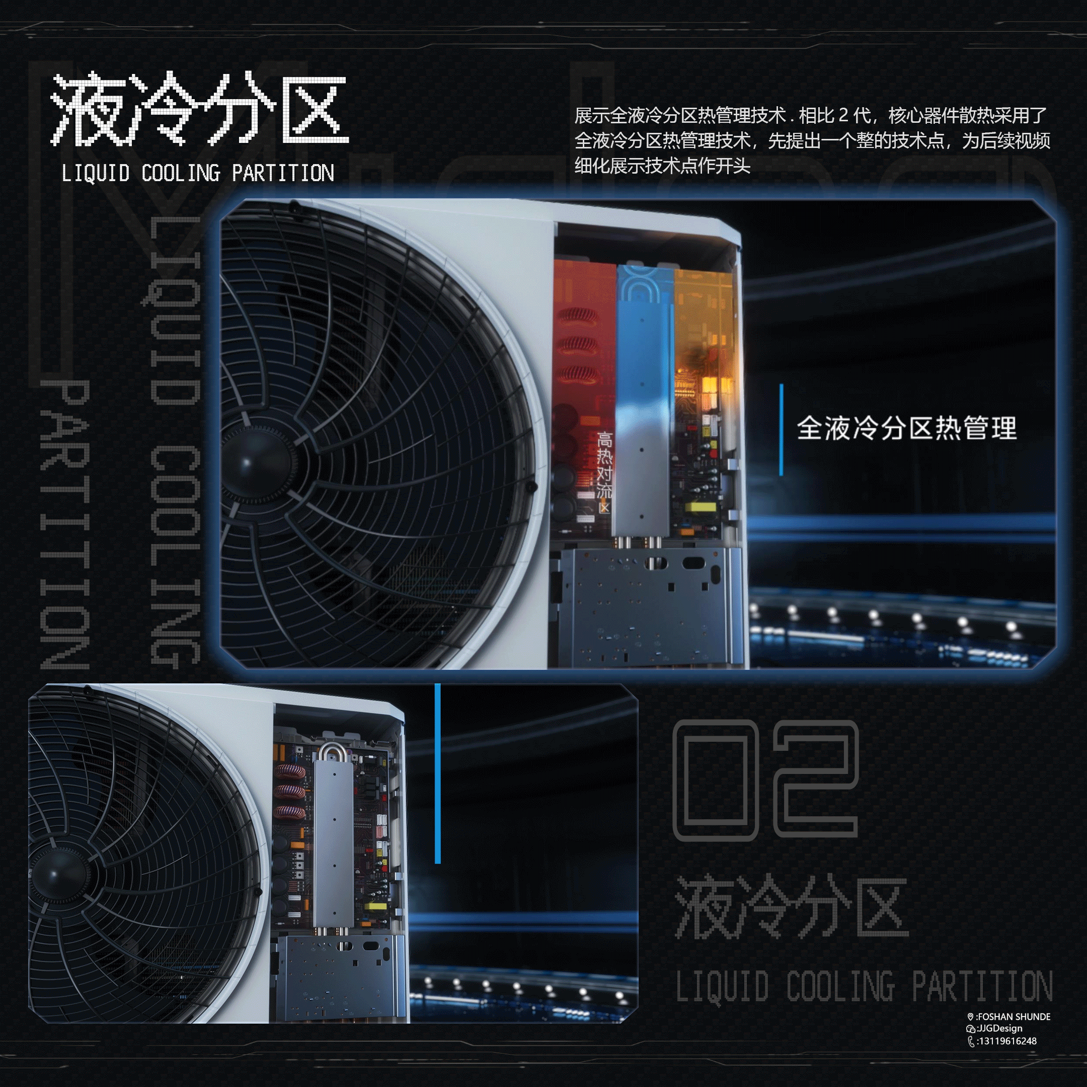 宽域运行 | 美的领航者Ⅲ中央空调-导演剪辑版