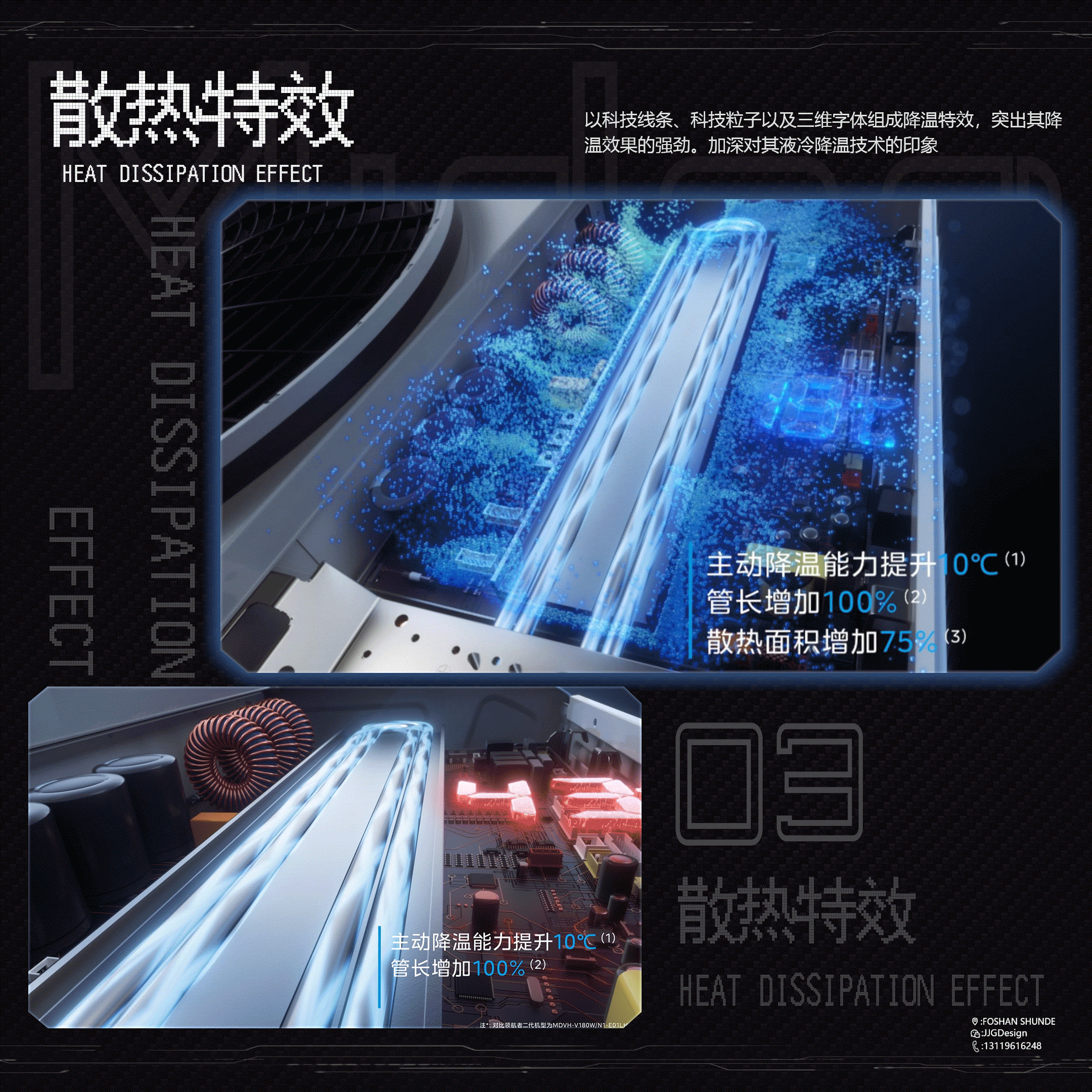 宽域运行 | 美的领航者Ⅲ中央空调-导演剪辑版