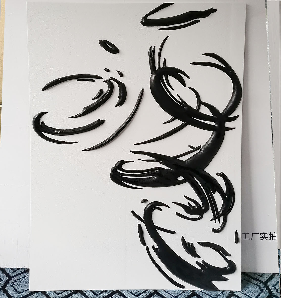 平行画业|木雕艺术—定制挂画实拍