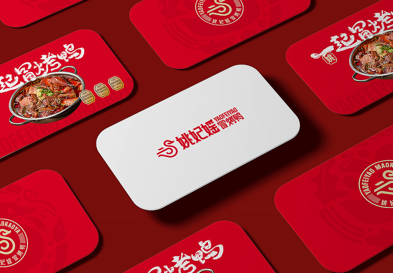 姚妃媱冒烤鸭 YAOFEIYAO-品牌设计