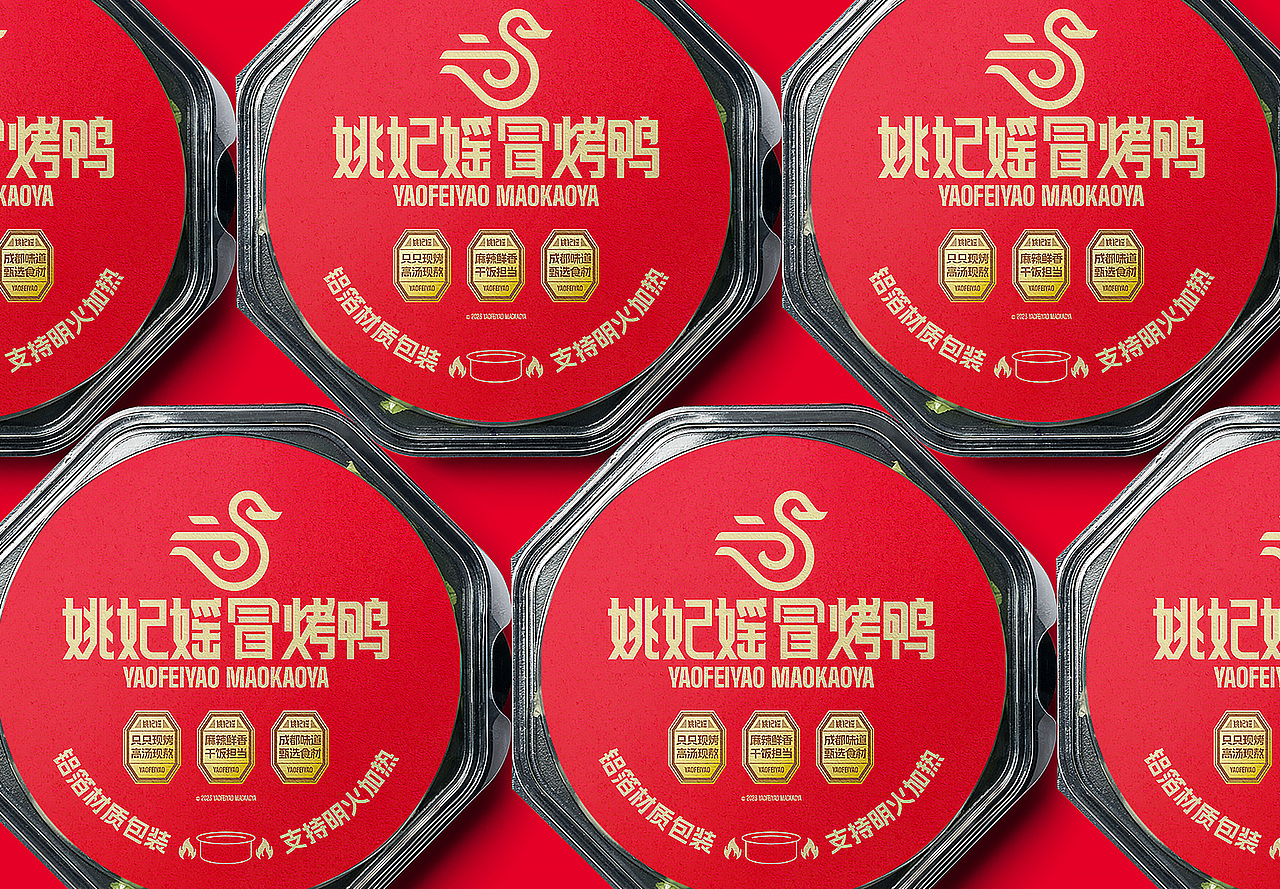 姚妃媱冒烤鸭 YAOFEIYAO-品牌设计