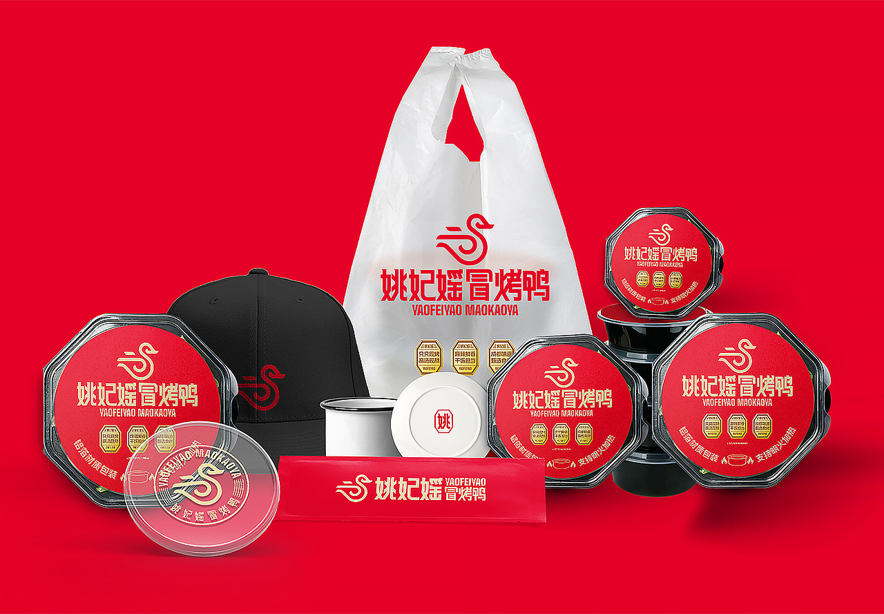 姚妃媱冒烤鸭 YAOFEIYAO-品牌设计