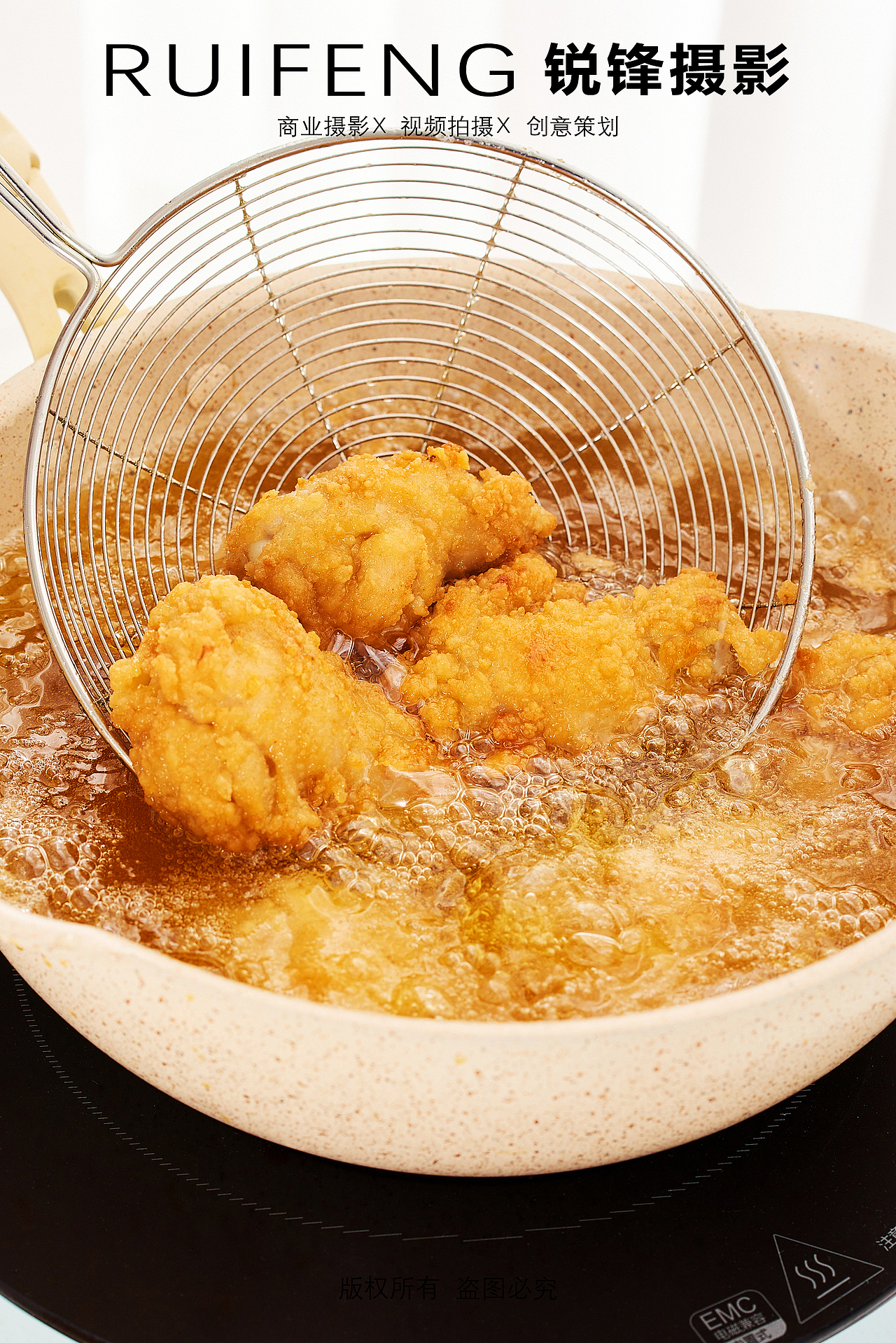 油炸食物|食品拍摄|电商摄影|食品造型|武汉美食摄影