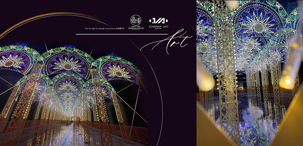 #巴洛克光雕灯光艺术（图ZMzc5MTUzMjIw） - 其他空间 - 站酷设计师feiyoflyART原创素材 - 站酷ZCOOL