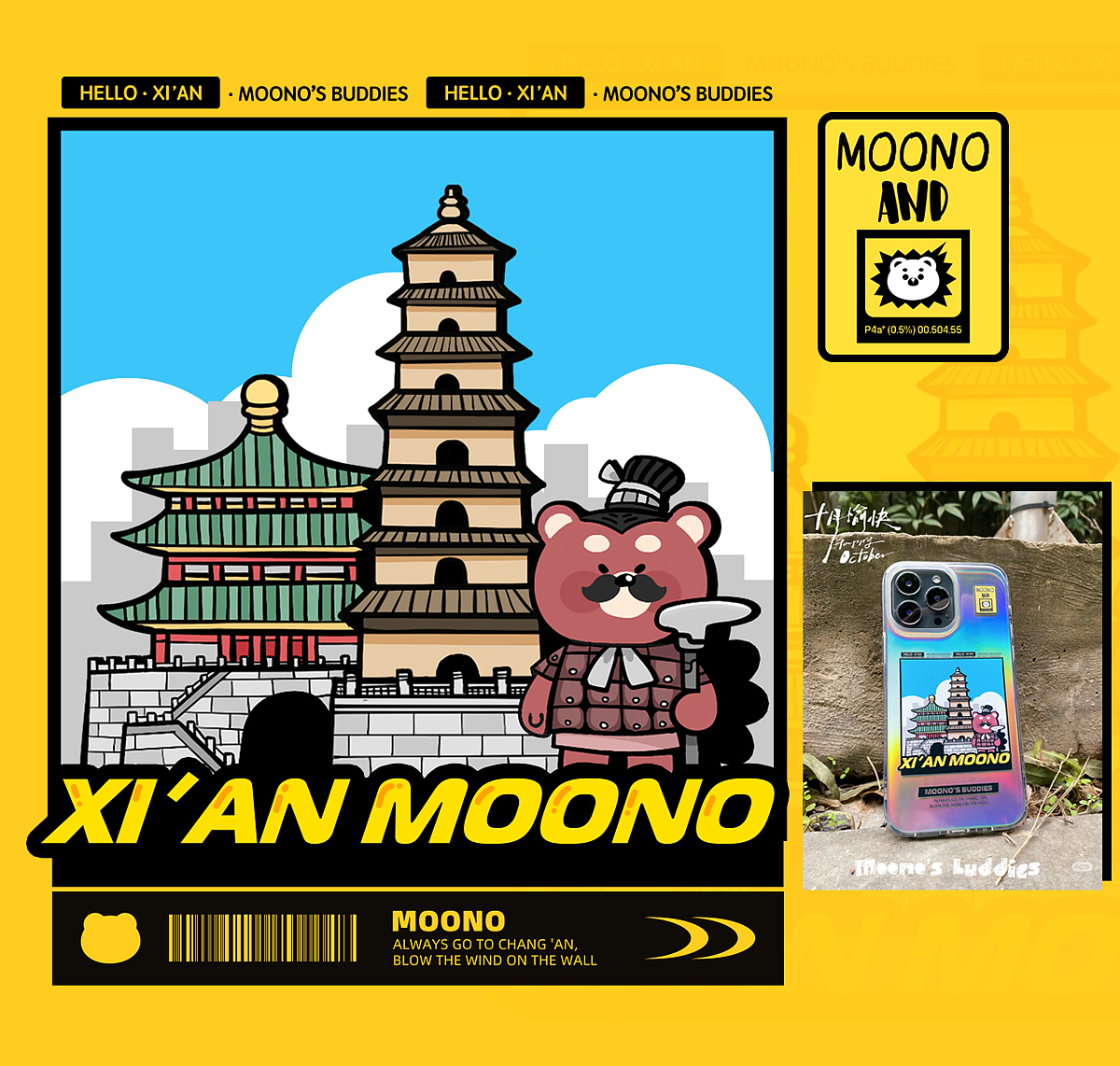 熊moono的白日梦（图ZMzc5MTUzODI0） - 创作习作 - 站酷设计师剁先生原创素材 - 站酷ZCOOL