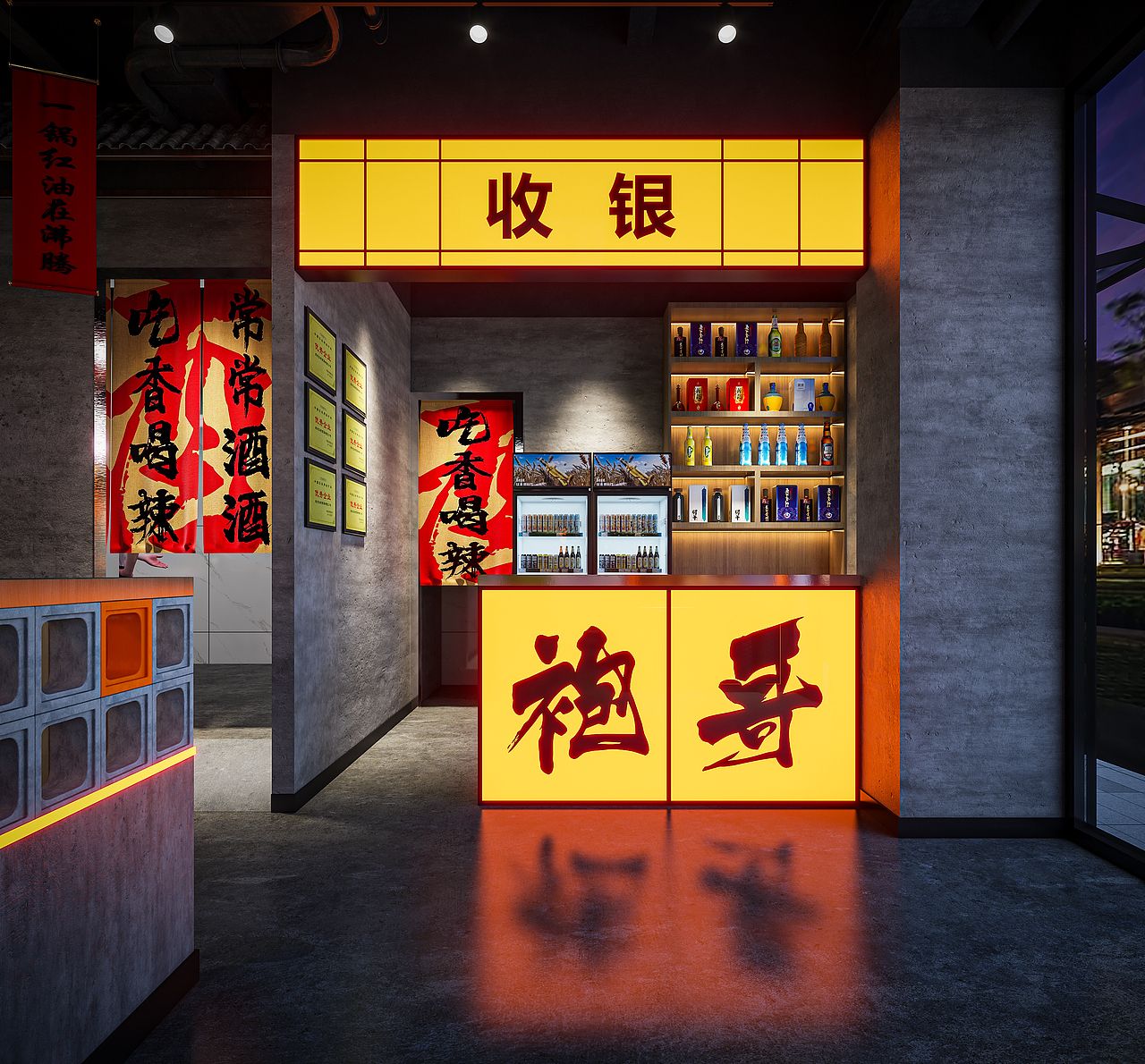 雲青餐饮空间设计丨市井风重庆老火锅vol.1（图ZMzc5MTU0NjA4） - 酒店餐饮设计 - 站酷设计师雲青餐饮空间视觉原创素材 - 站酷ZCOOL