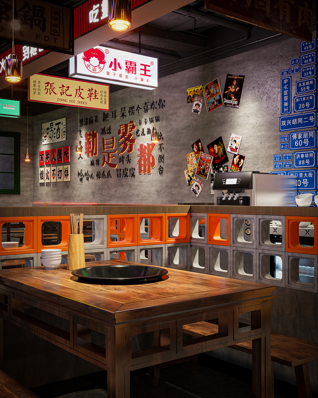 雲青餐饮空间设计丨市井风重庆老火锅vol.1