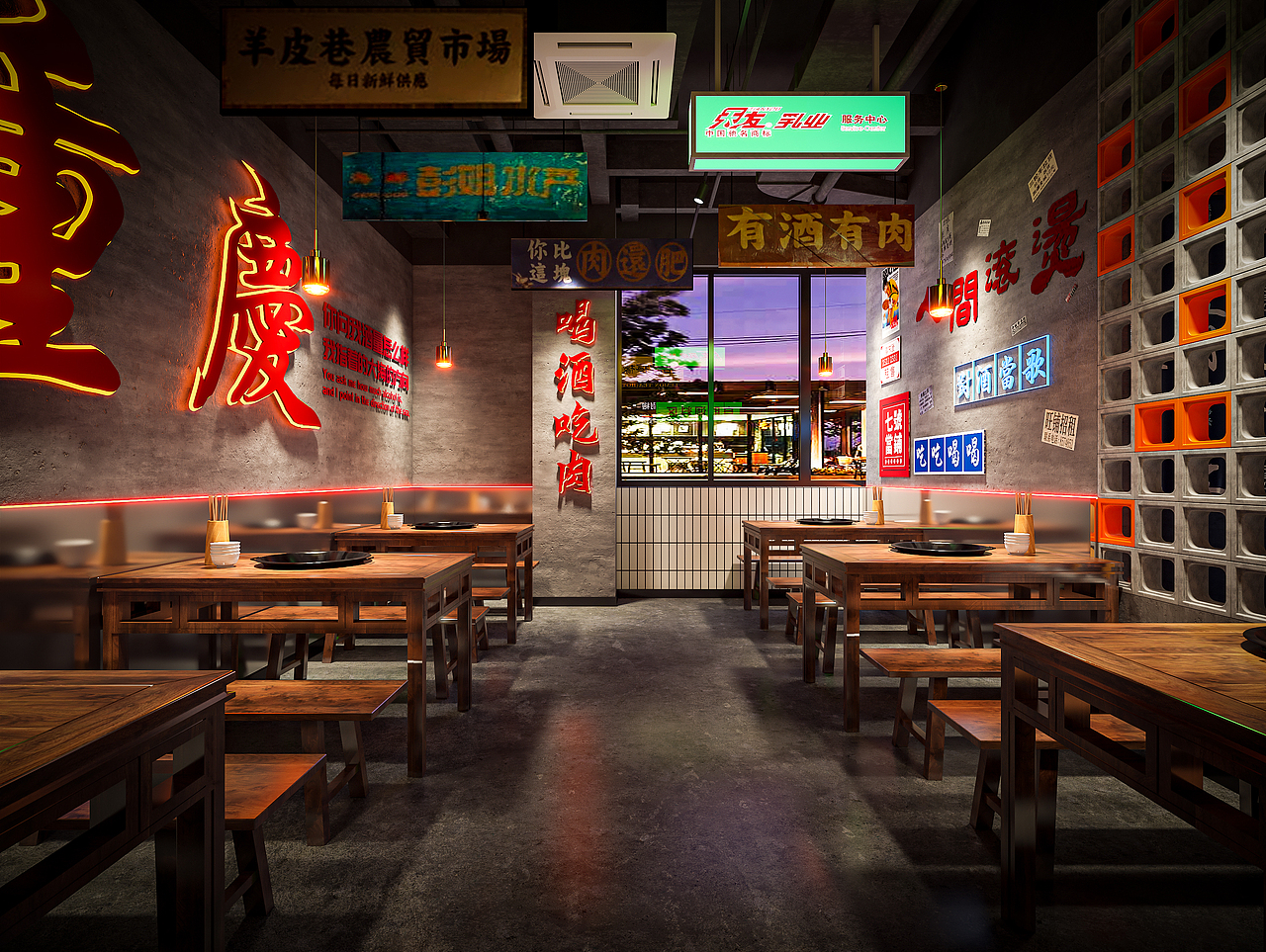 雲青餐饮空间设计丨市井风重庆老火锅vol.1（图ZMzc5MTU0NjMy） - 酒店餐饮设计 - 站酷设计师雲青餐饮空间视觉原创素材 - 站酷ZCOOL